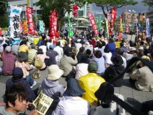 okinawa demo pic kyoto action